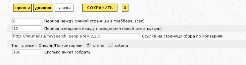 afreedomscripts.org_uploads_products_images_original_76cc9bf4a4c6f56e4ec67354ddffbf3d1f799bf2.png
