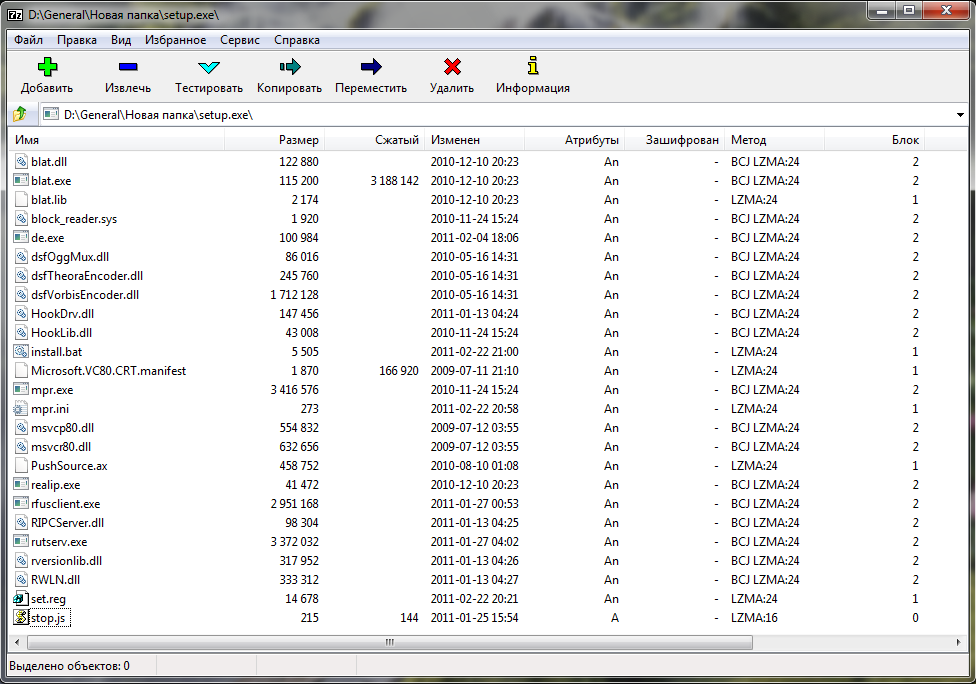 as55.radikal.ru_i147_1102_6b_d2e28a02fef3.png