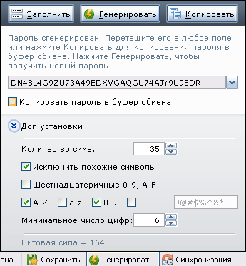 asavepic.su_1194656.png