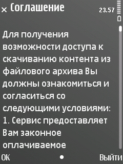 asavepic.su_2743662.jpg