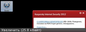 asavepic.net_3893630m.jpg
