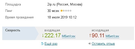 ac.radikal.ru_c01_1907_8d_5cb1ee5bf49b.jpg