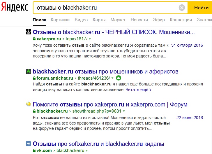 govnoforum.jpg