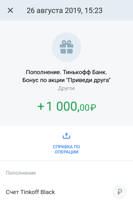 aipic.su_img_img7_fs_Screenshot_2019_08_26_16_03_33_008_com.1566818971.png