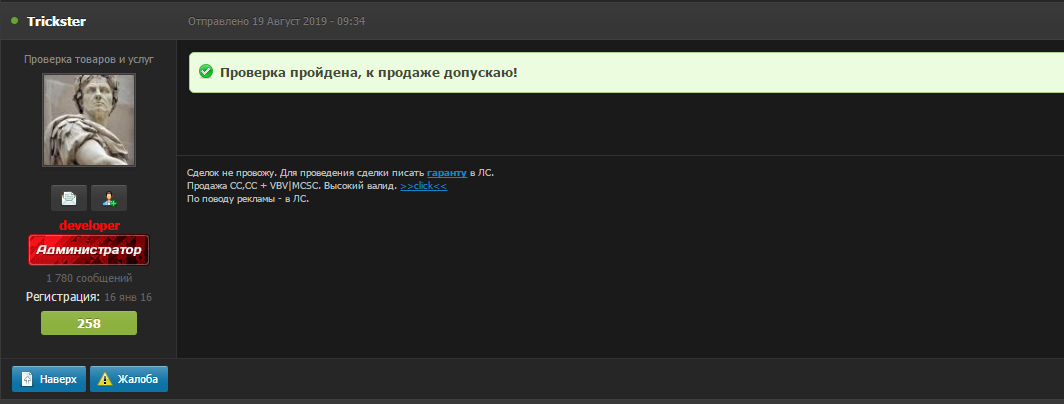 awww.picshare.ru_uploads_190828_2DmjEGB78t.png