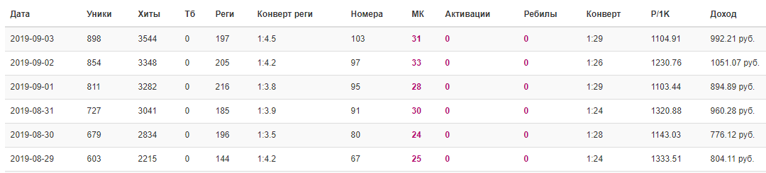 awww.picshare.ru_uploads_190903_72d3PghoR2.png