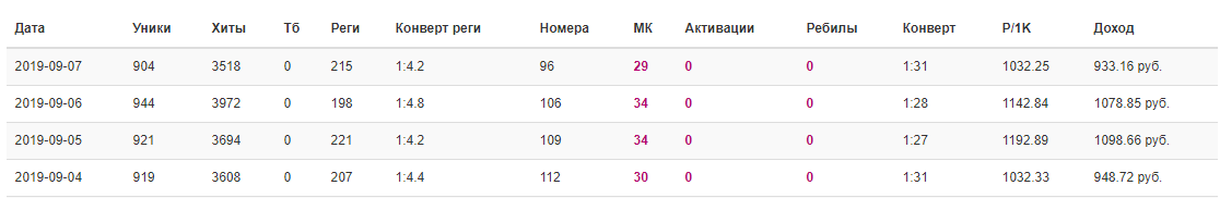 awww.picshare.ru_uploads_190908_tWFgKuQC38.png