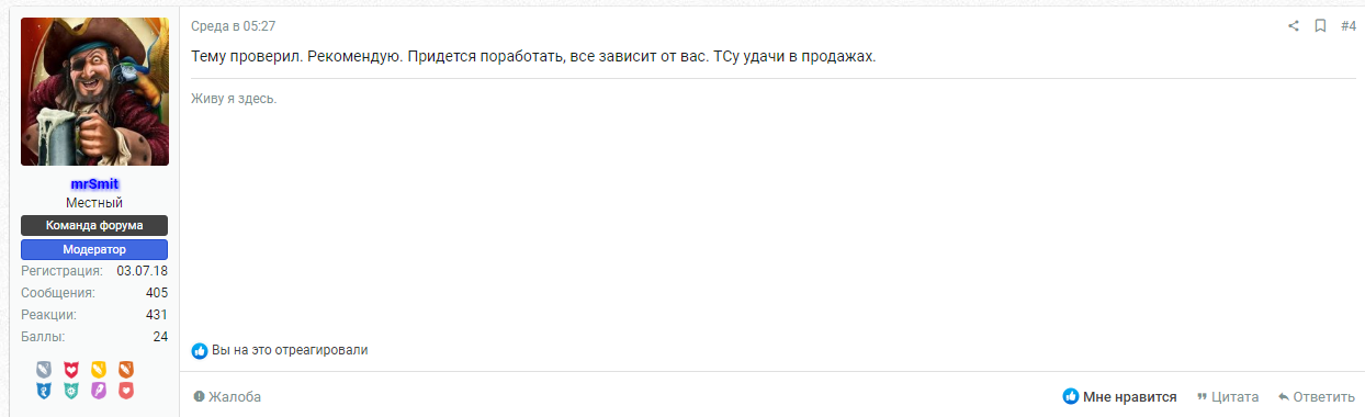 awww.picshare.ru_uploads_190916_Q2jnF82PfW.png
