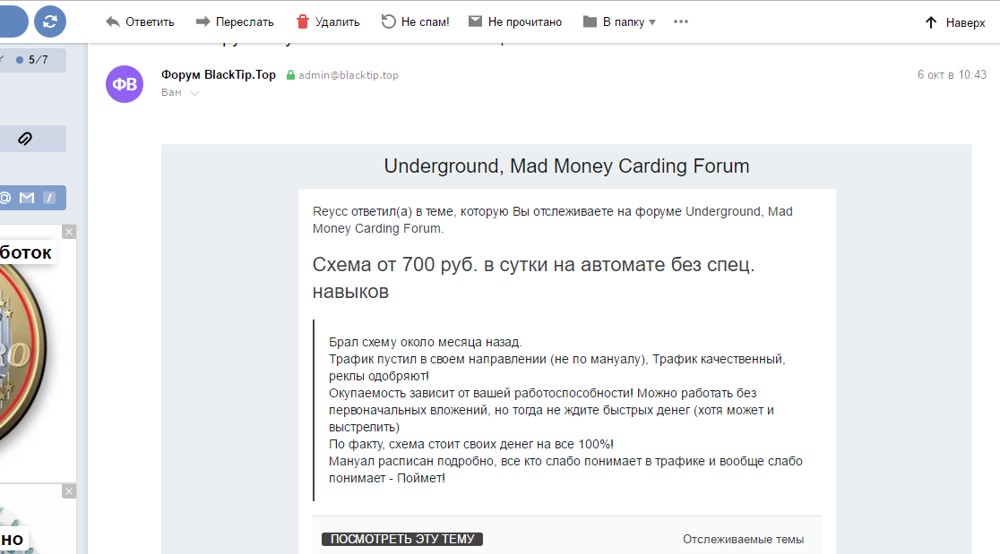 awww.picshare.ru_uploads_191010_707EipuyZ3.png