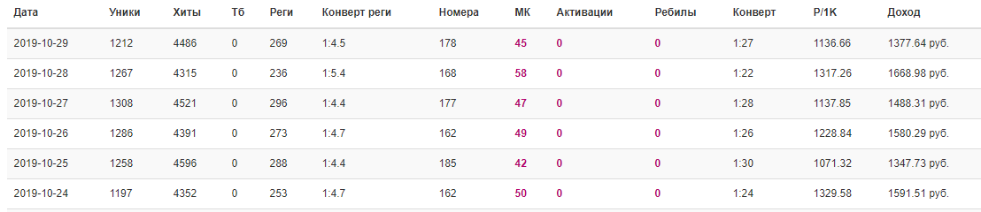 awww.picshare.ru_uploads_191030_4DVrrTk40I.png