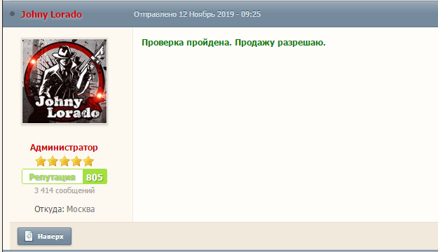 acdn1.radikalno.ru_uploads_2019_12_1_213fc40e47252e5a228f35a16face02e_full.png