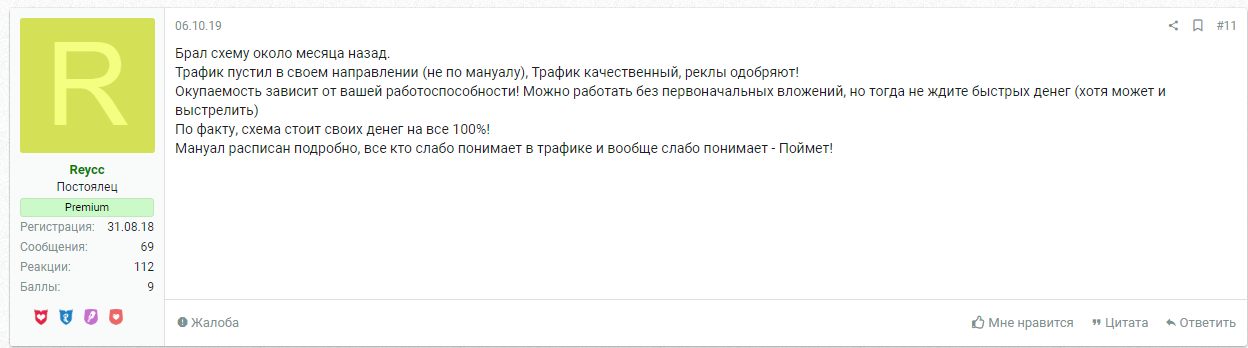 acdn1.radikalno.ru_uploads_2019_12_15_b1303b4173ff75914fd7f67f064b63e4_full.png