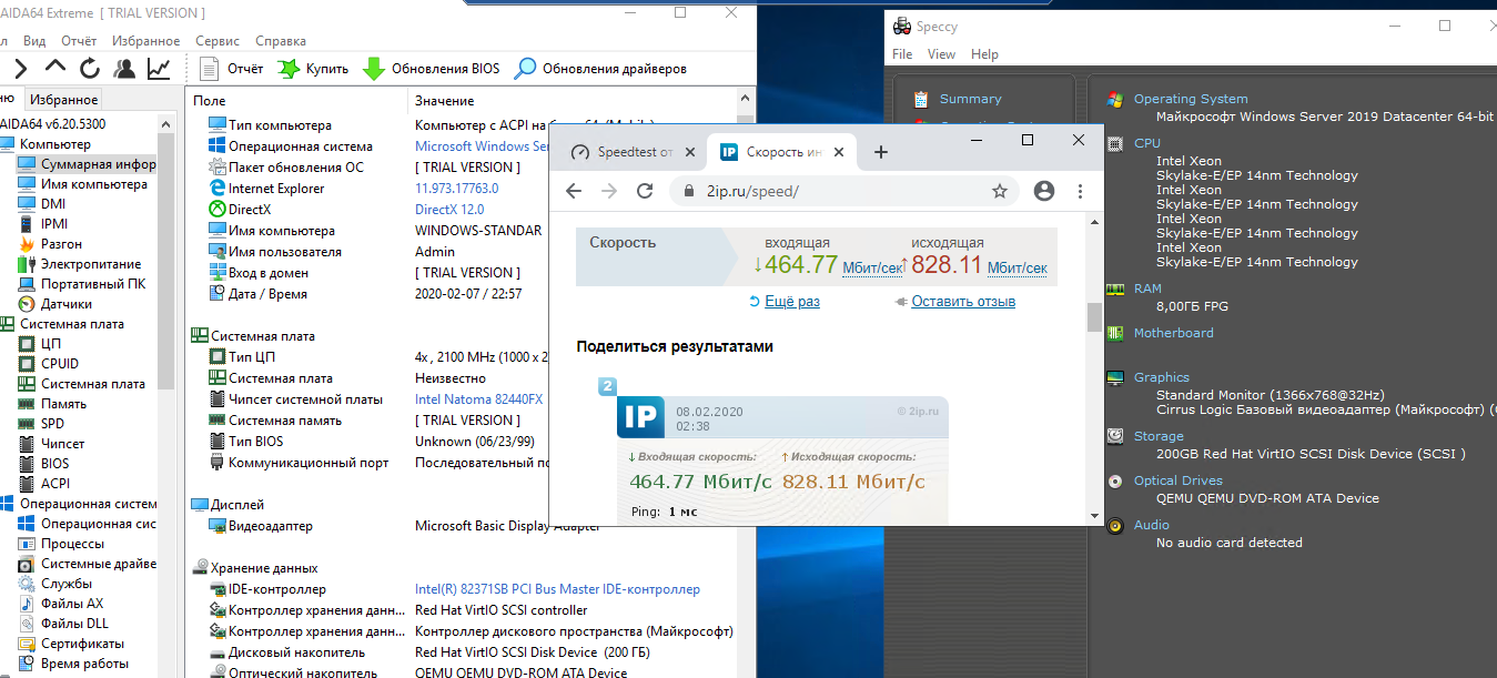 aimages.vfl.ru_ii_1581121755_67de45cd_29493192.png
