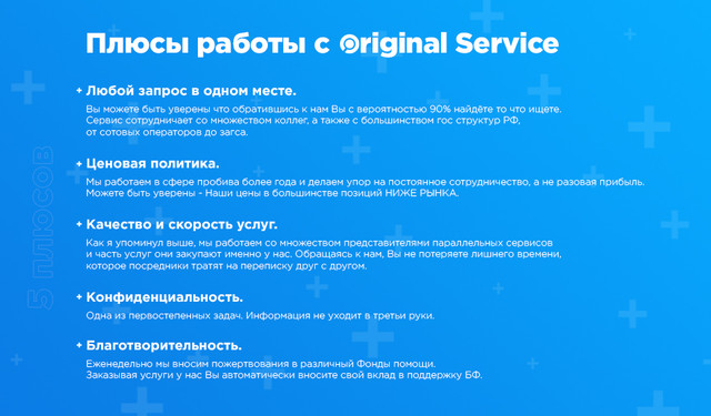 ai.ibb.co_NtcK2KN_Plus_Original_Thead.jpg