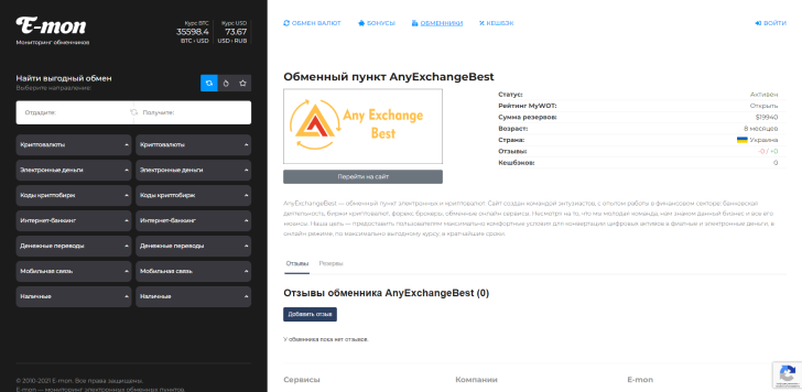 ab.radikal.ru_b14_2106_28_80837e10ce75.png