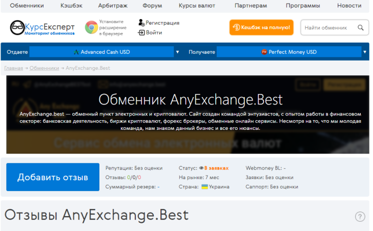 ad.radikal.ru_d06_2106_93_86b8ff0da60a.png