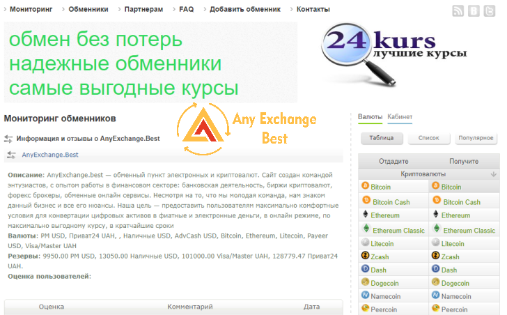 aa.radikal.ru_a40_2106_68_a1bc7d781a85.png