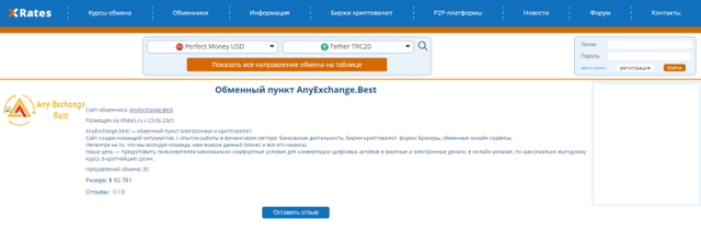 aimages.vfl.ru_ii_1624560635_21bef626_34938447.png
