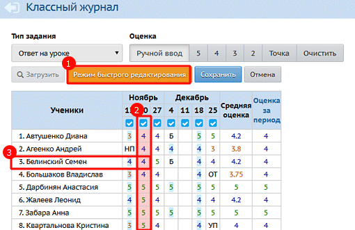 anetgorod_tomsk_7.ru_wp_content_uploads_2019_10_word_image_12.png