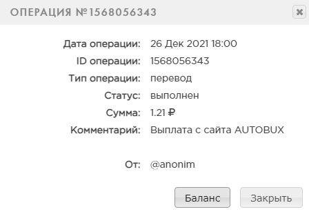 ai.postimg.cc_pL8CxzJ9_Payment_from_autobux.jpg