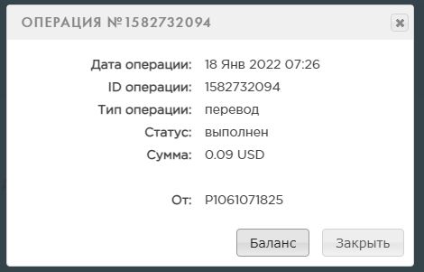 ai.postimg.cc_PJ9GwNg5_bigtraf_withdrawal_payeer.jpg
