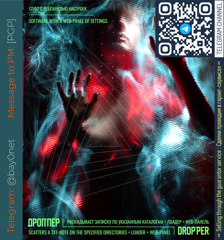 ai.postimg.cc_50LYHLtD_txt_dropper_loader.png